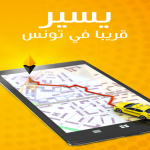 application mobile YASSIR