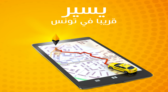 application mobile YASSIR