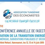 15ème Conférence Annuelle de l'ASECTU 2019