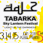 5ème édition du TABARKA SKY LANTERN FESTIVAL حلمة