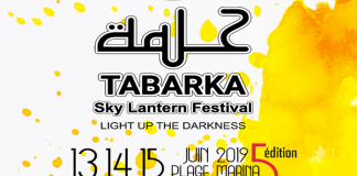 5ème édition du TABARKA SKY LANTERN FESTIVAL حلمة