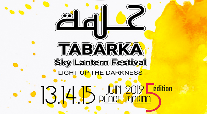 5ème édition du TABARKA SKY LANTERN FESTIVAL حلمة