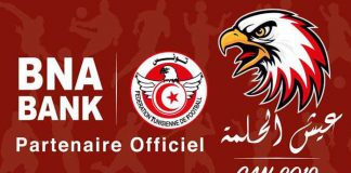 BNA partenaire de la Fédération Tunisienne de Football