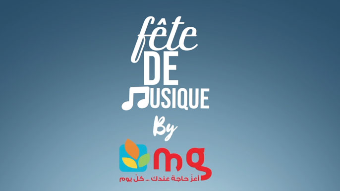 MG Fête-de-la-musique.jpg MG Fête-de-la-musique.jpg