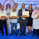 2ème Concours tunisien des produits du terroir
