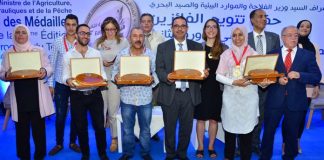 2ème Concours tunisien des produits du terroir