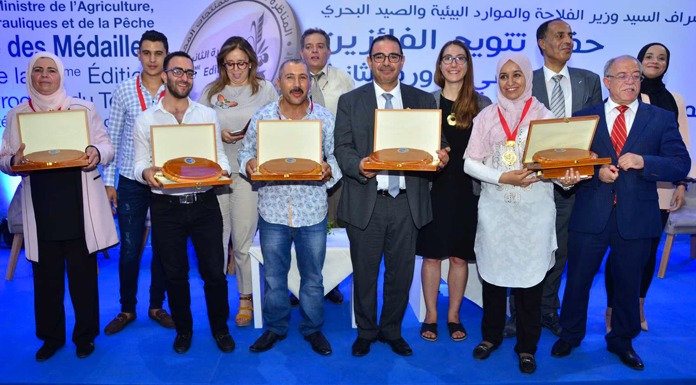 2ème Concours tunisien des produits du terroir