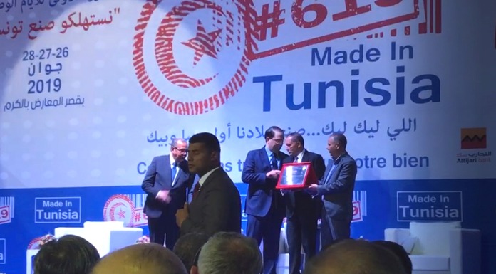 Salon Consommez Tunisien 2019 Carthago Ceramic