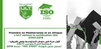 Université Libre de Tunis certification