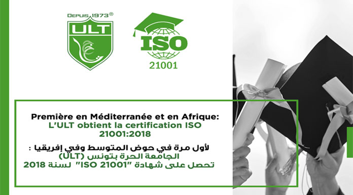 Université Libre de Tunis certification