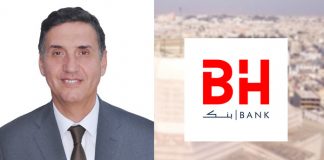 Hichem Rebai directeur général de la BH BANK