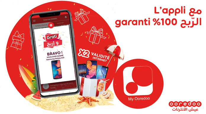 Ooredoo Tunisie application My Ooredoo Ooredoo Tunisie application My Ooredoo