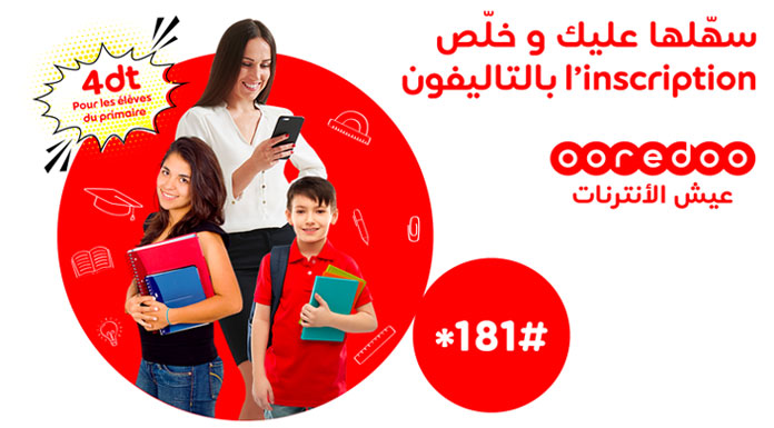 Ooredoo paiement frais de scolarité primaire