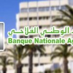 La BNA : Une hausse de 20% du PNB au 30 juin 2019 BNA
