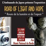 Exposition japonaise