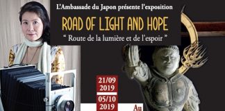 Exposition japonaise