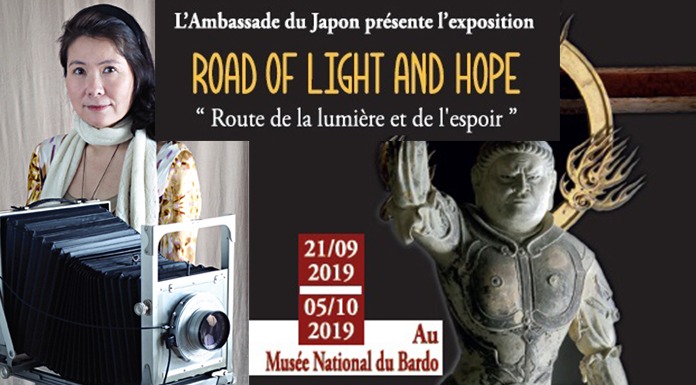 Exposition japonaise