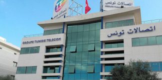 Tunisie Telecom Horaires double séance