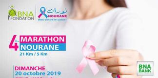 4ème édition du Marathon Nourane Courir Contre Le Cancer