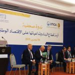 Fédération Nationale du Bâtiment : Appel à l’adoption de mesures urgentes pour réduire la contrebande et l’approvisionnement arbitraire, afin de sauver le secteur du Bâtiment Fédération Nationale du Bâtiment