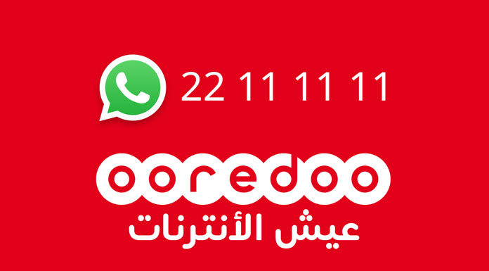 Ooredoo service clients WhatsApp