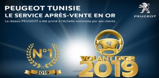 PEUGEOT Tunisie Meilleur Service Après-vente 2019