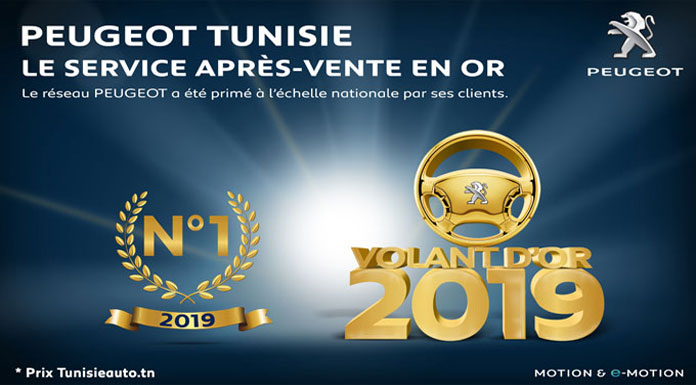 PEUGEOT Tunisie Meilleur Service Après-vente 2019