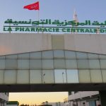 pharmacie centrale de Tunisie PBR RATING