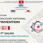 2ème édition du Concours National de l’Invention