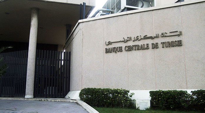 Tunisie BCT BCT