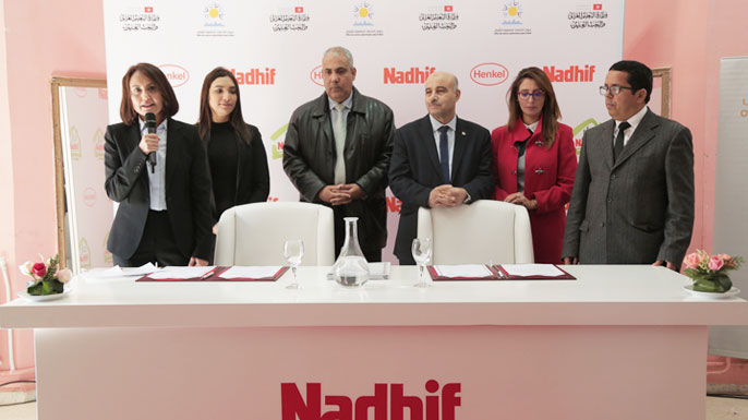 Dar Nadhif Dar Nadhif