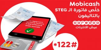 Ooredoo-STEG