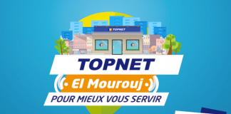 TOPNET agence EL MOUROUJ