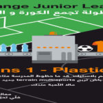 Orange Junior League