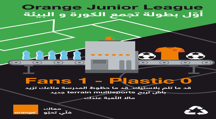 Orange Junior League
