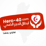 Arsela plateforme solidarité Hero-40
