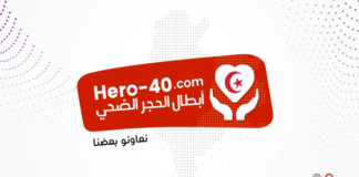 Arsela plateforme solidarité Hero-40