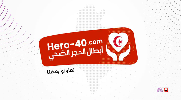 Arsela plateforme solidarité Hero-40