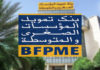 BFPME Tunisie