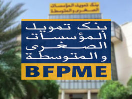 BFPME Tunisie