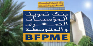 BFPME Tunisie