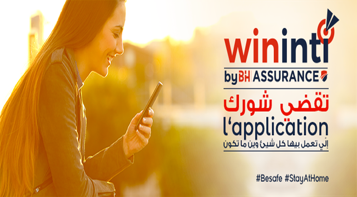 BH Assurance espace client digital WinInti BH Assurance espace client digital WinInti