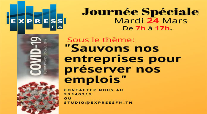 Express FM Express FM
