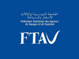 Tunisie : La FTAV dévoile les nouveaux présidents de ses six commissions sectorielles FTAV Tunisie