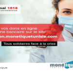 SMT et la BNA