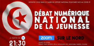 Dialogue National Numérique de la Jeunesse