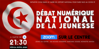 Dialogue Nationale Numérique de la Jeunesse