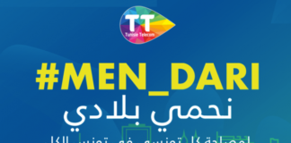 Men Dari de Tunisie Telecom