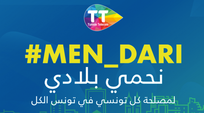 Men Dari de Tunisie Telecom