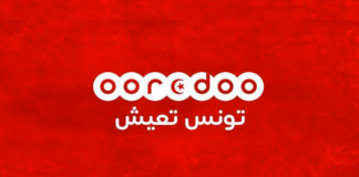 Ooredoo Familia Net